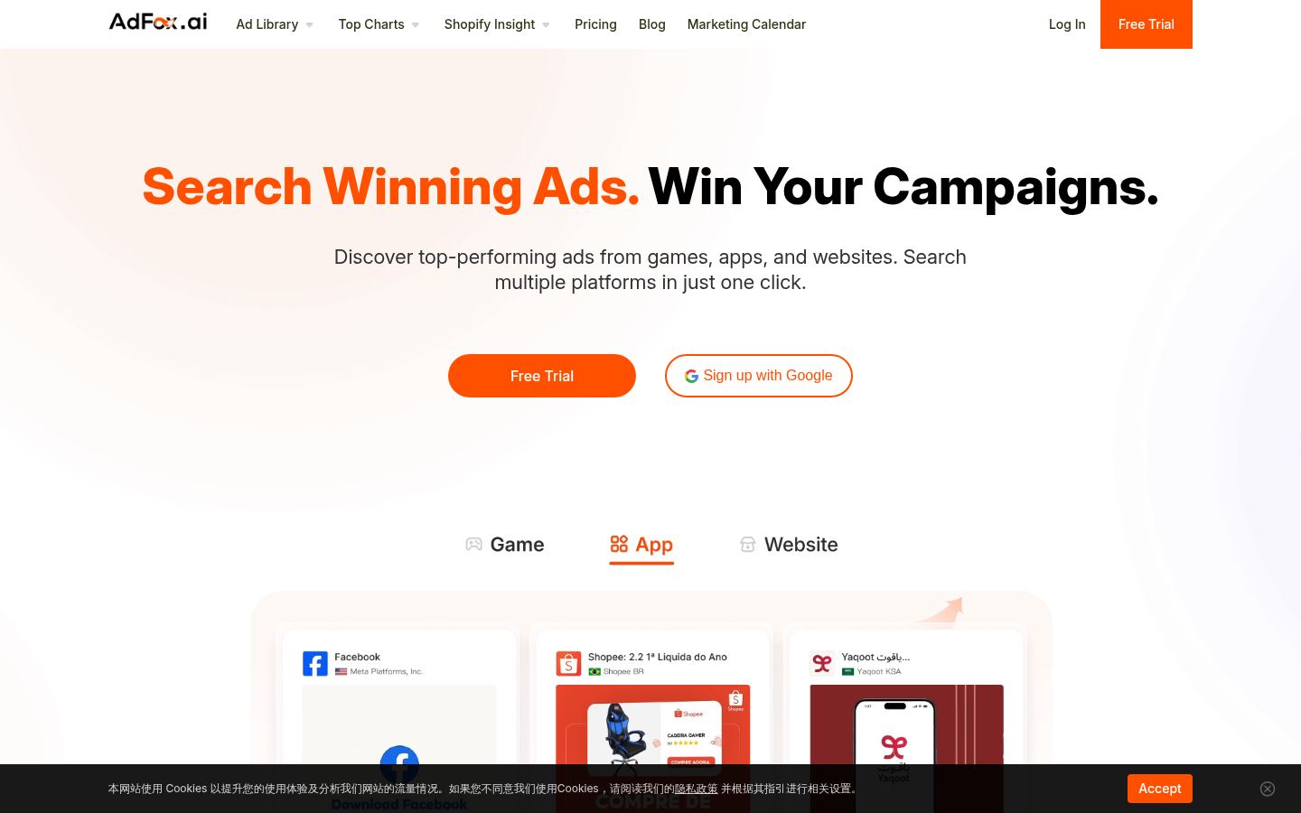 AdFox &middot; HOMEPAGE_SCREENSHOT