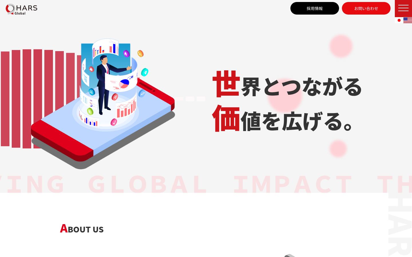 HARS Global &middot; HOMEPAGE_SCREENSHOT