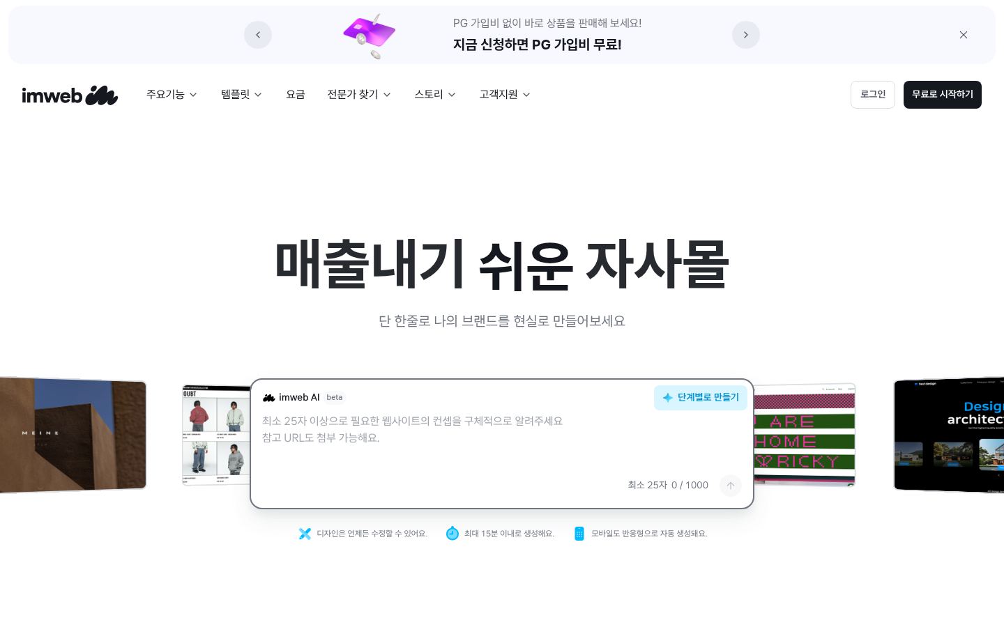 PlayX Media &middot; HOMEPAGE_SCREENSHOT